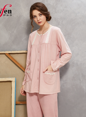 罗丝美10246女士家居服睡衣圆领长袖衣裤套装情侣款2020秋冬新品