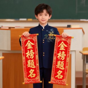 儿童新年中式西装中山装男童拜年主持人礼服国风演出表演刺绣国潮