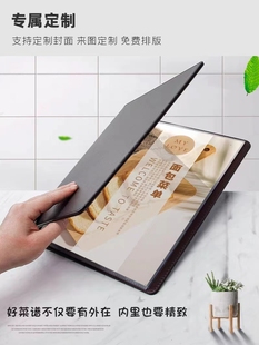 酒店活页菜单本册子菜谱本外壳价格表本子价目册菜单夹点菜本定制