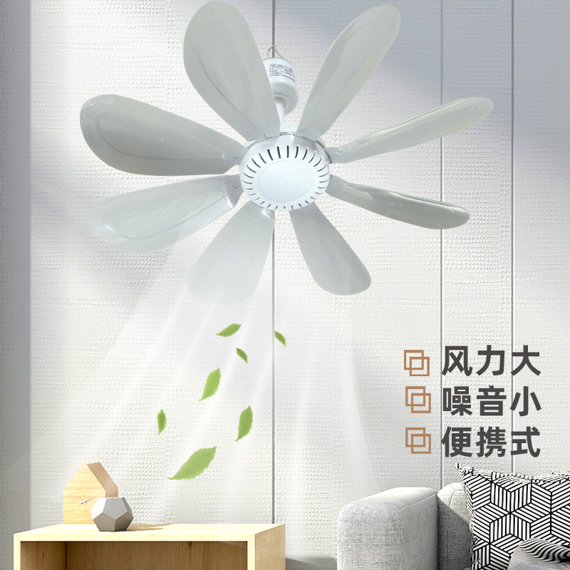 小吊扇学生宿舍床上挂迷你小型吊挂式大风力静音风扇家用电风扇