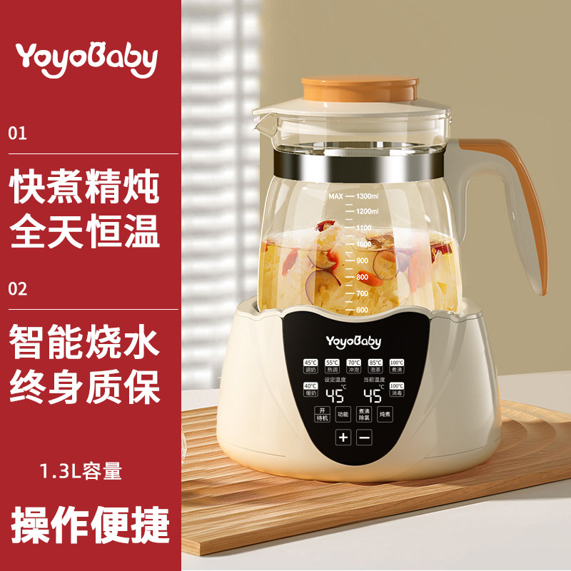 2025新款养生壶煮茶壶家用多功能煮茶器小型办公室电热烧水壶恒温,厨房电器,养生壶/煎药壶/养生杯,淘宝优惠券,粉丝福利购,淘宝优惠卷