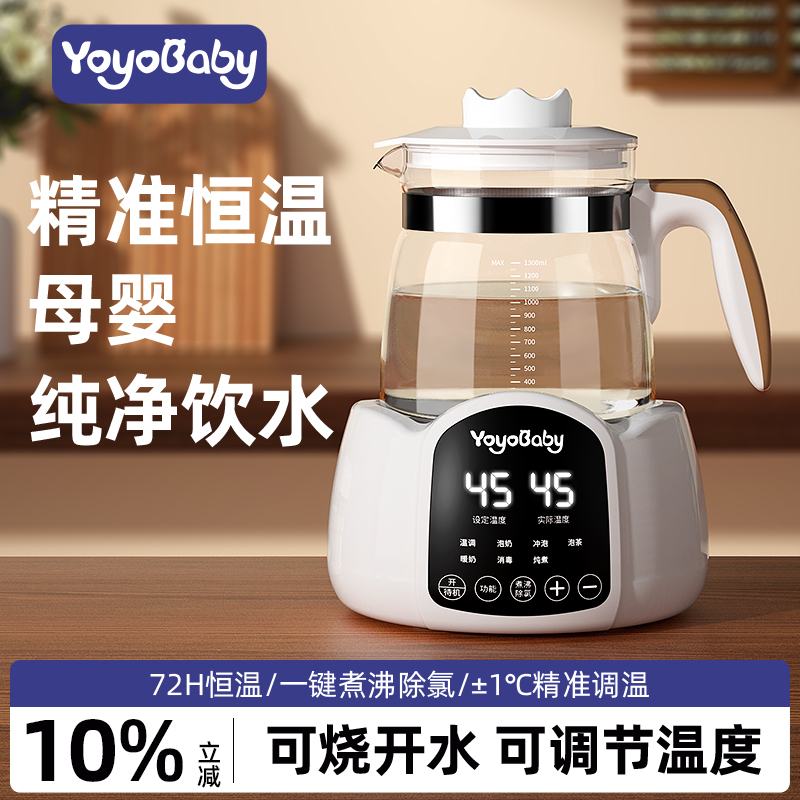 恒温热水壶婴儿冲奶专用家用保温智能烧水壶温奶调奶器自动泡奶机
