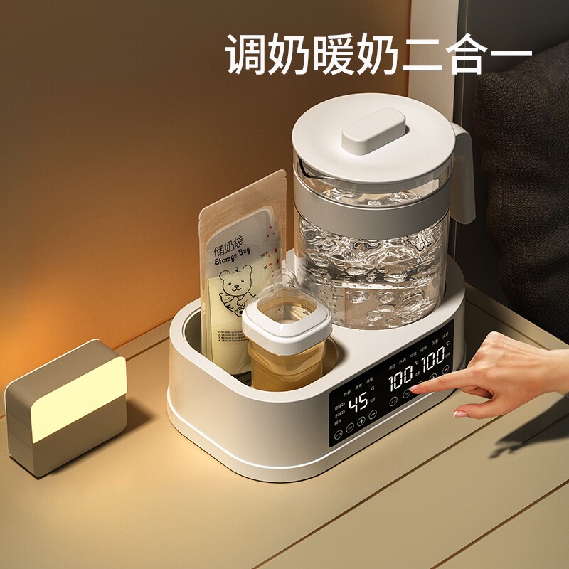 温奶器恒温水壶奶瓶消毒器二合一暖热奶All婴儿专用家用热水壶