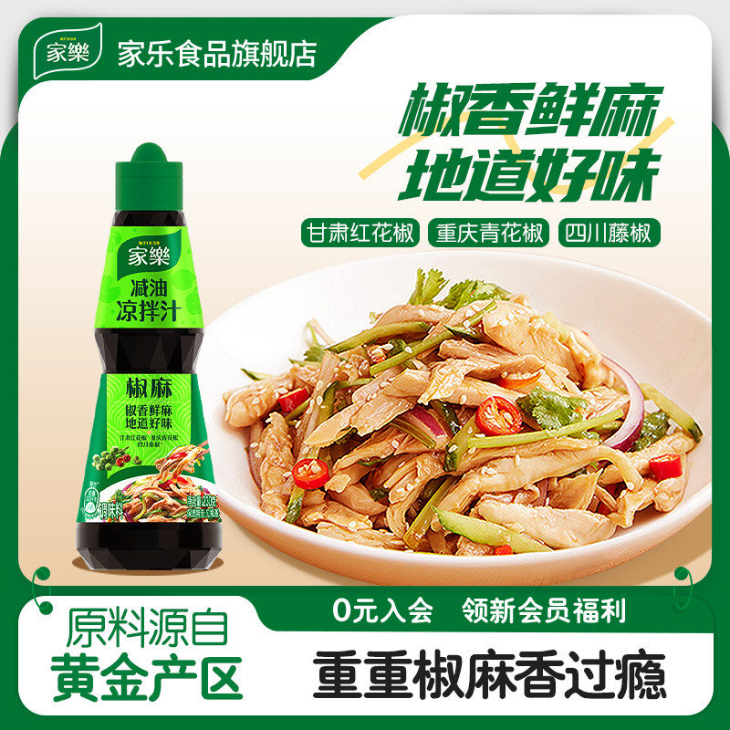 ���ּ��ͽ�������֭�����������֭ר��һ֭�ɲ�����֭������� 11.6Ԫ