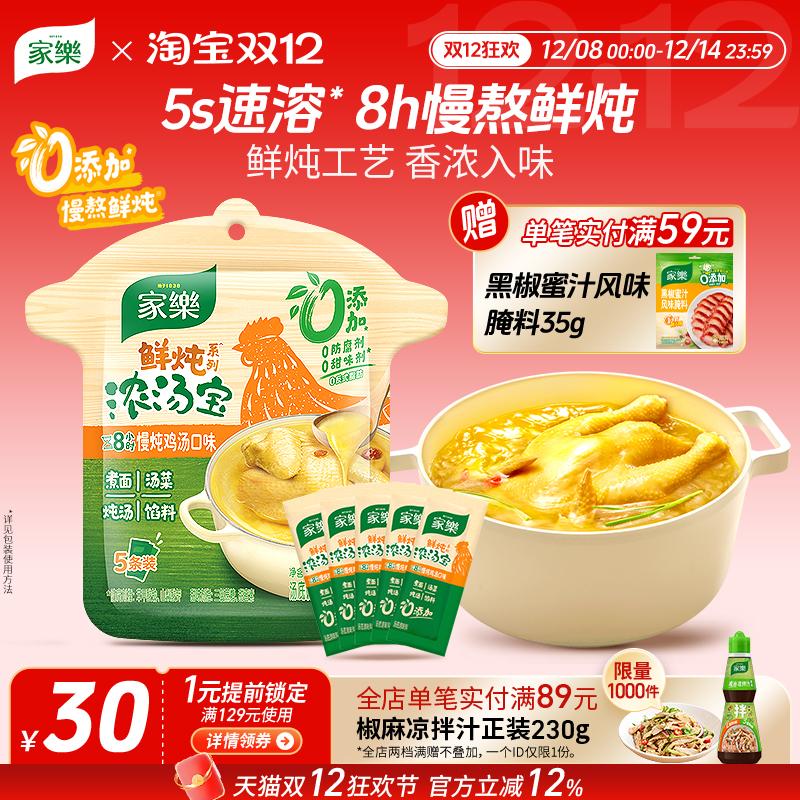 Ũϰϰϵζ֭ӽӼ 13.86Ԫ3(4.62Ԫ/88VIP 95)