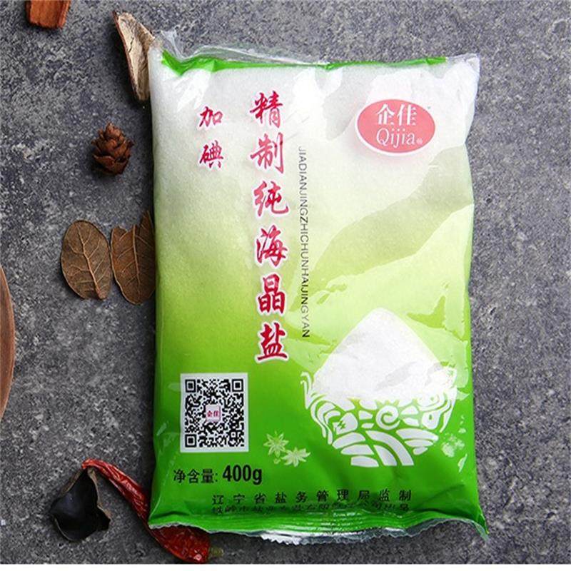 企佳海盐 食用小颗粒粗盐加碘食用盐不含抗结剂商用整箱400g*48,粮油调味/速食/干货/烘焙,食盐,淘宝优惠券,粉丝福利购,淘宝优惠卷