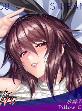 C108对魔忍RPGX 水城不知火 动漫二次元等身抱枕套定做宅男