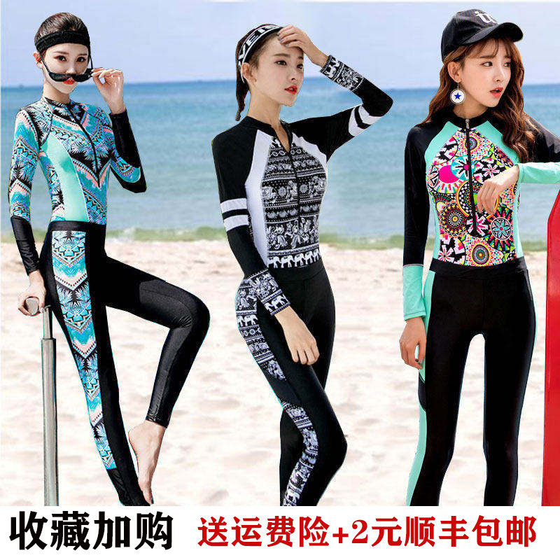 韩国拉链长袖防晒泳衣女大码连体保守水母衣潜水服浮潜冲浪服泳装