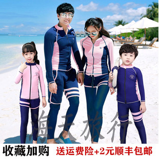 亲子潜水服情侣长袖分体防晒速干冲浪度假浮潜服儿童游泳衣水母衣
