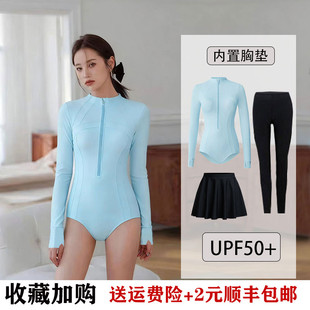 连体三角泳衣女高领UPF50+长袖长裤防晒高级速干冲浪潜水服水母衣