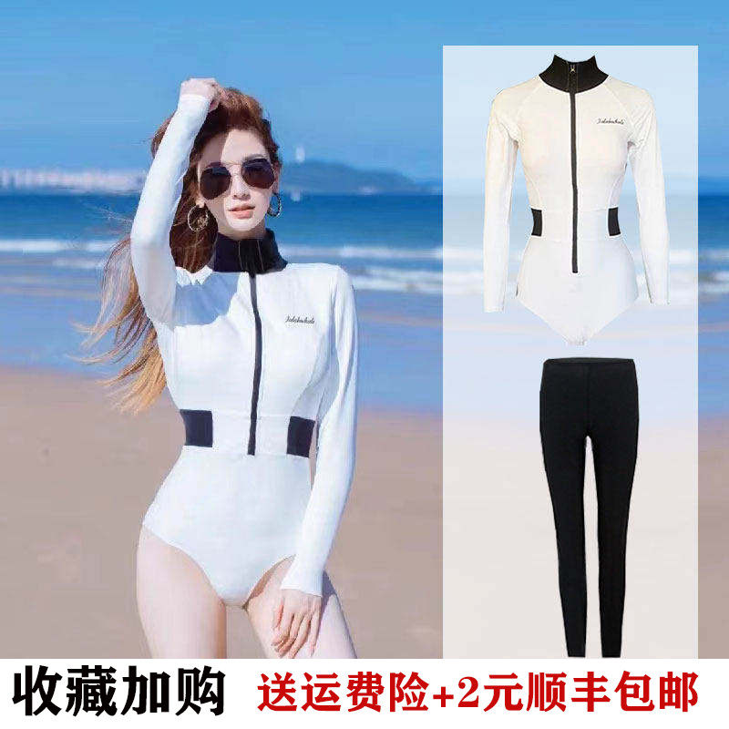 2023新款连体白色长袖长裤防晒速干显瘦冲浪漂流学生游泳衣潜水服
