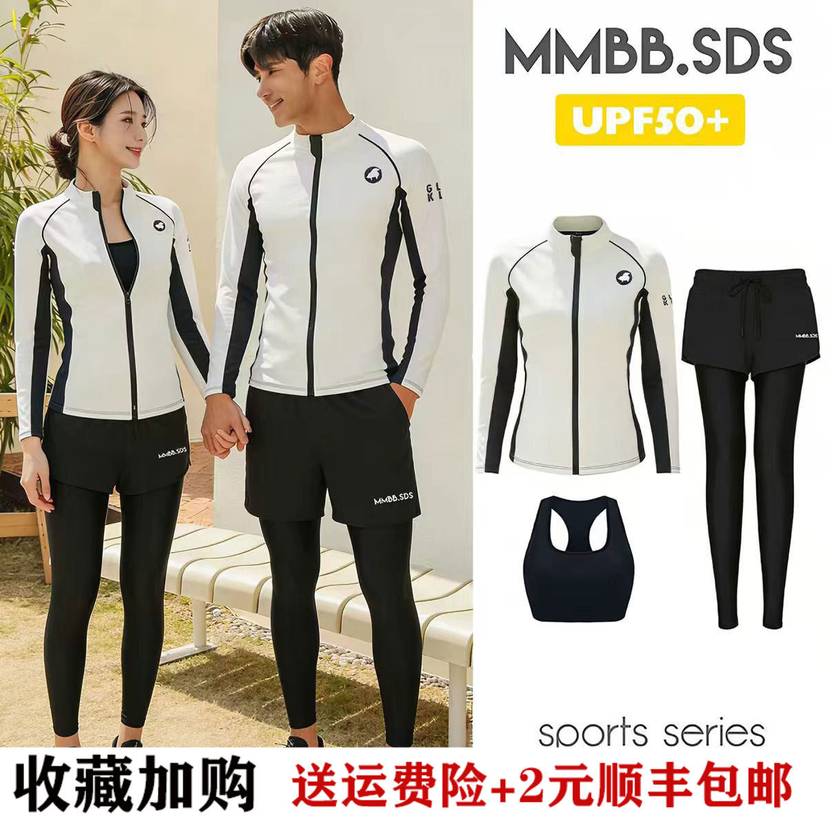 韩国情侣潜水服冲浪泳衣女分体大码浮潜湿衣长袖长裤速干水母衣