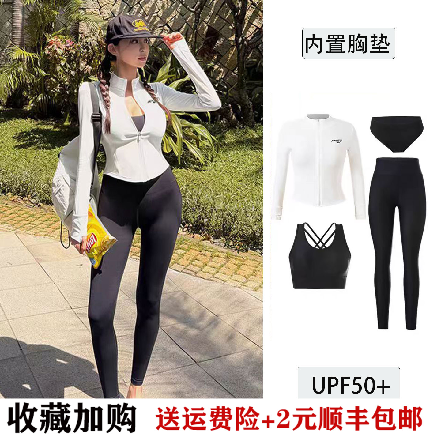 女士潜水服分体防晒长袖长裤泳衣
