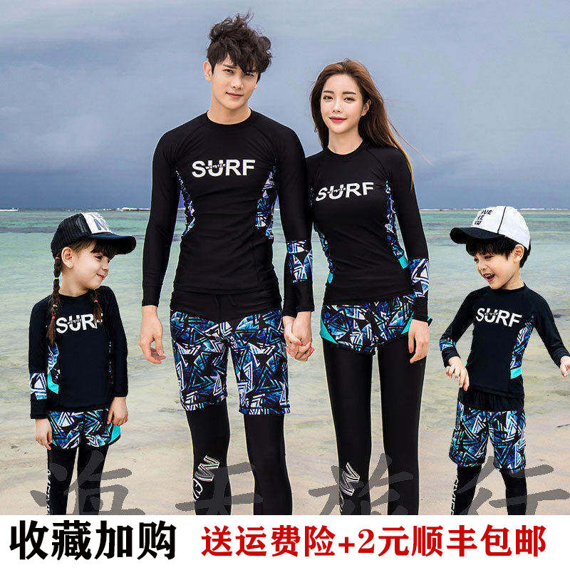 亲子潜水服男女童分体游泳中大童长袖长裤保暖速干防晒情侣浮潜服