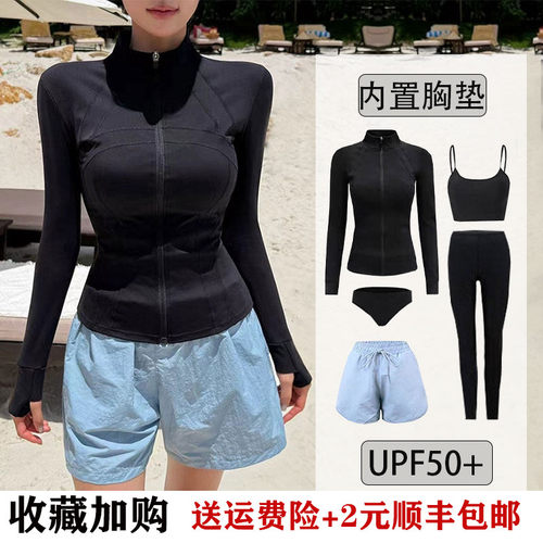 分体泳衣女长袖长裤冲浪潜水服