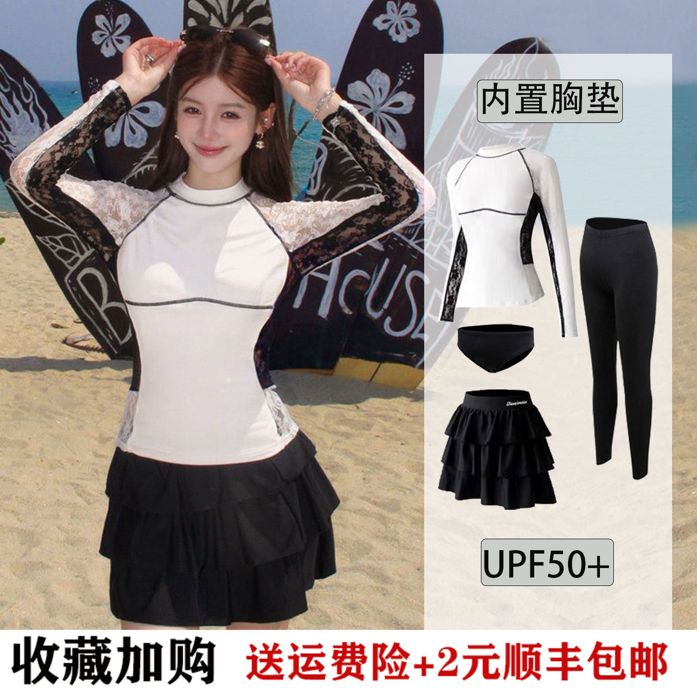 2026新款潜水服女分体遮肚显瘦高级感长袖长裤防晒速干冲浪泳衣