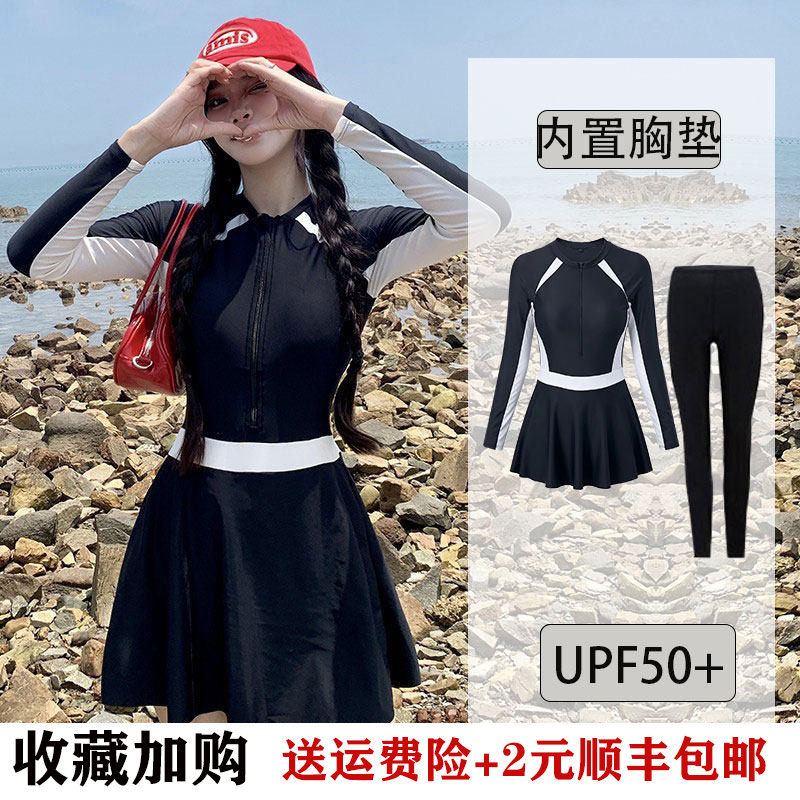 连体长袖泳衣裙式保守修身显瘦速干运动款防晒冲浪水母衣潜水服
