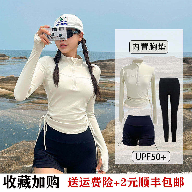韩国分体泳衣少女高级感长袖防晒速干显瘦冲浪浮潜水母衣潜水服女