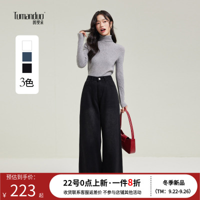 版型超好看的裤子黑色直筒阔腿裤