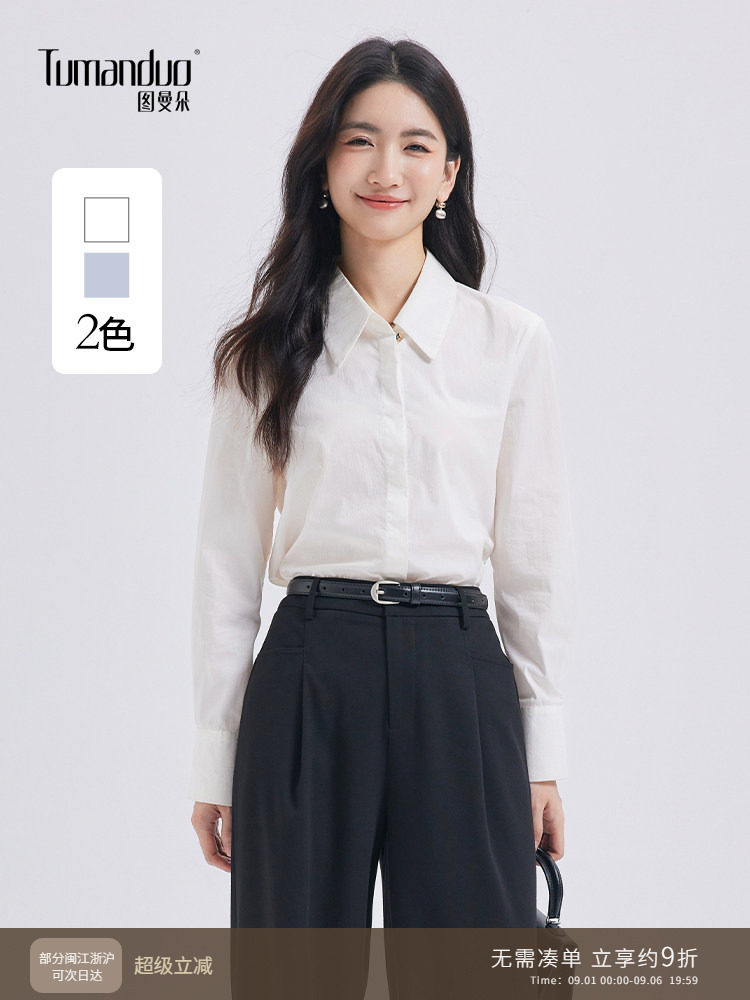 图曼朵白色长袖衬衫女士春季高级感通勤职业面试正肩衬衣正装上衣