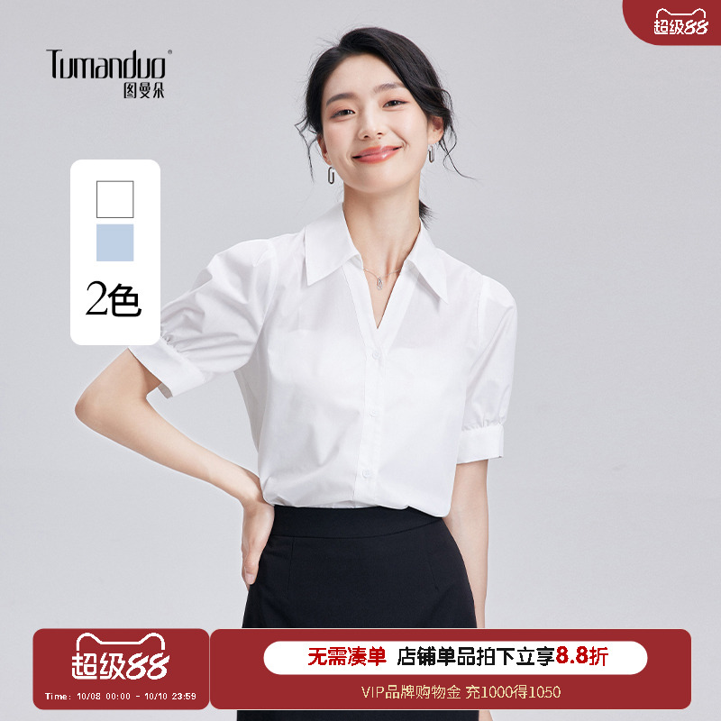 大学生面试答辩考公职业编服装