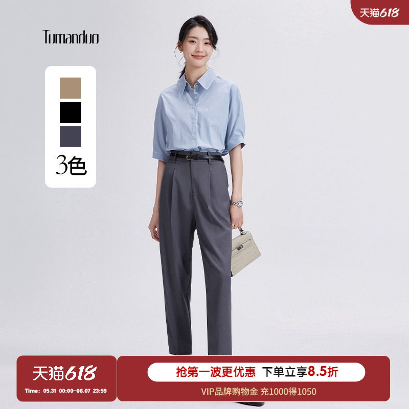 图曼朵灰色西装裤女士夏季休闲高腰九分小个子职业正装面试西裤子