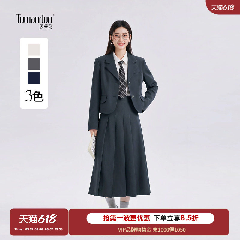 小个子短款气质高级感西装套装