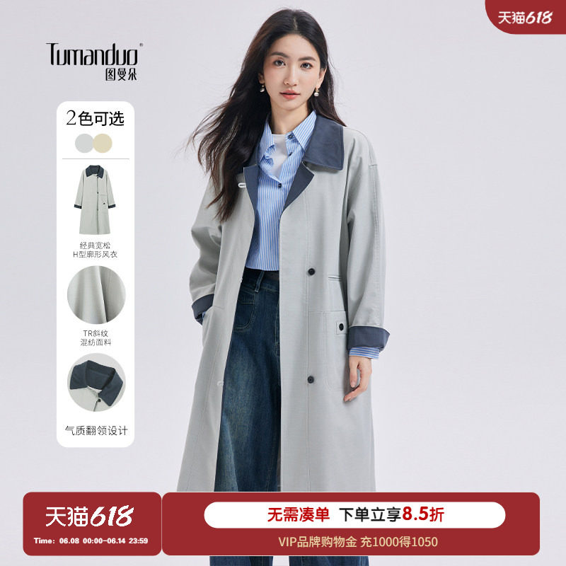 图曼朵灰色风衣外套女2025新款小个子韩系春秋通勤百搭中长款大衣