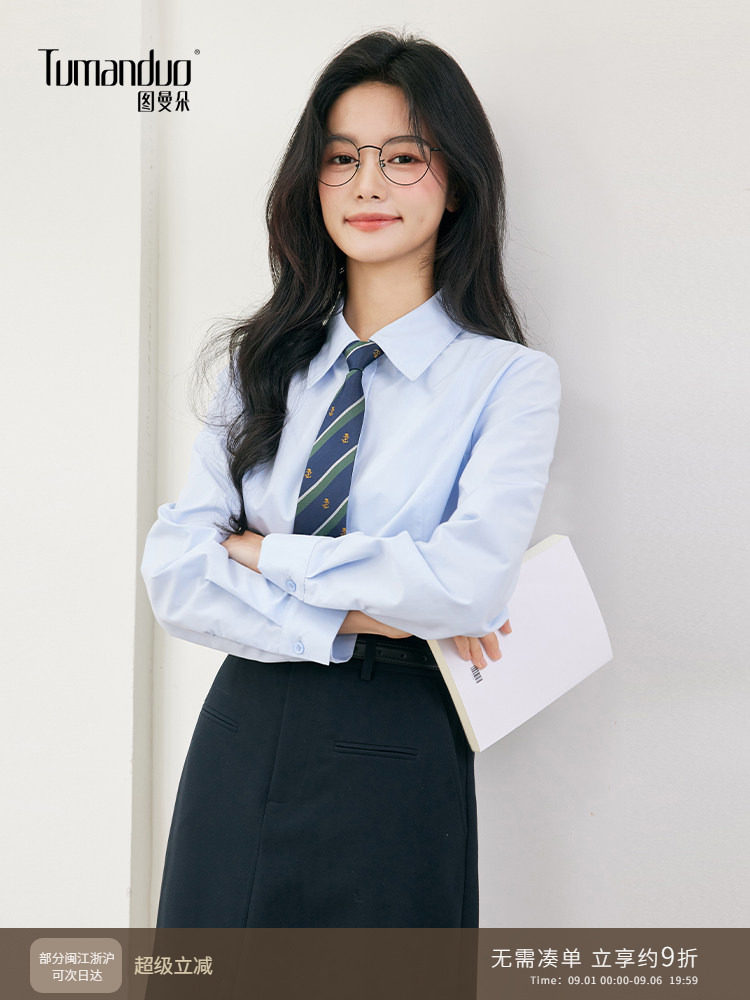 图曼朵蓝色衬衫女士春季新款长袖上衣宽松国考面试百搭职场装衬衣
