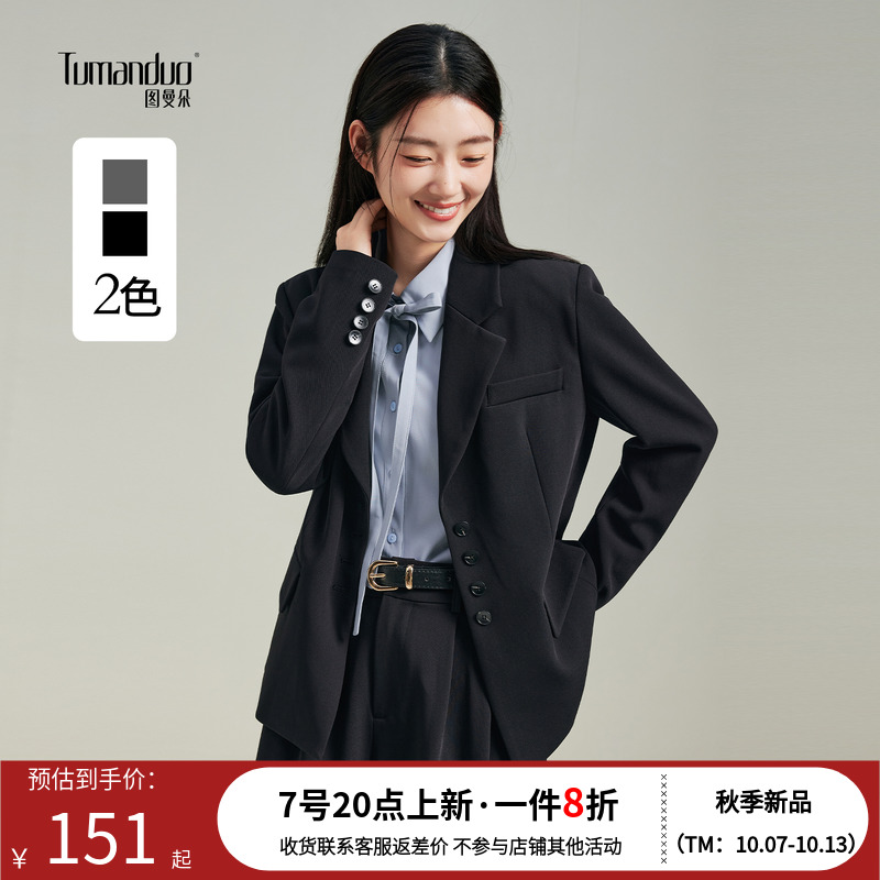 爆款减龄职业西服套装