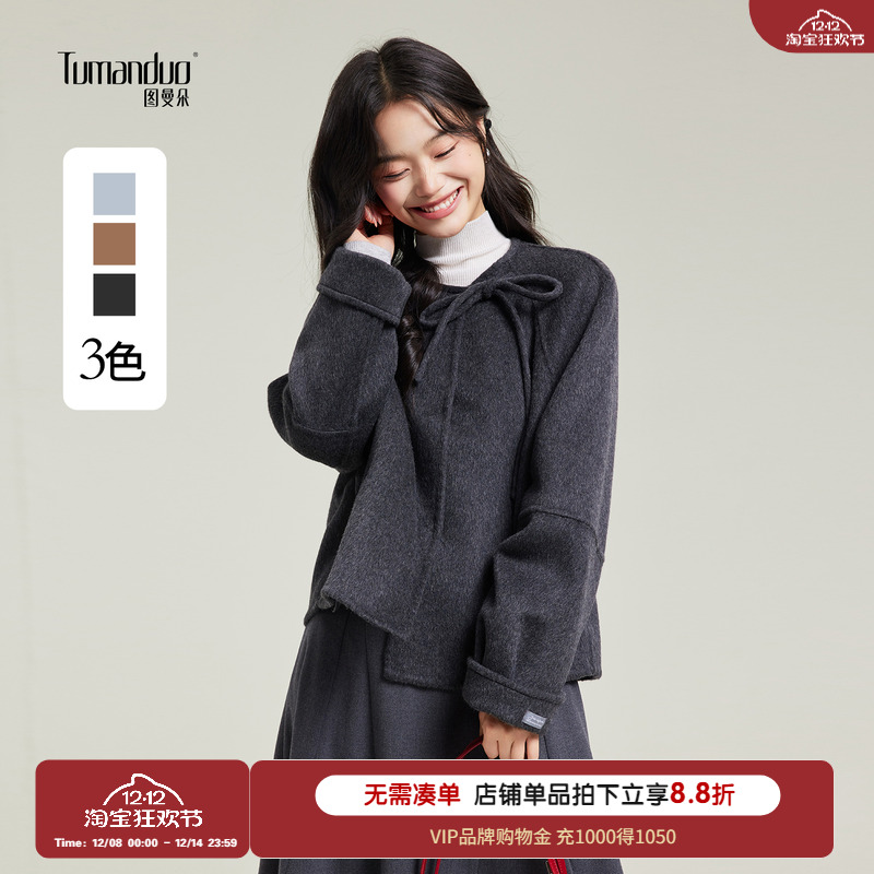 冬季毛呢外套甜美短款双面呢大衣