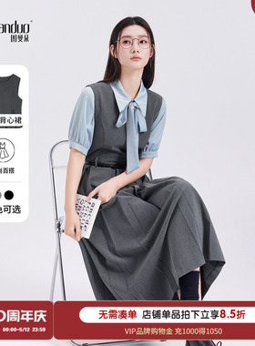 图曼朵灰色背心连衣裙女夏季通勤教资面试气质套装小个子复试穿搭