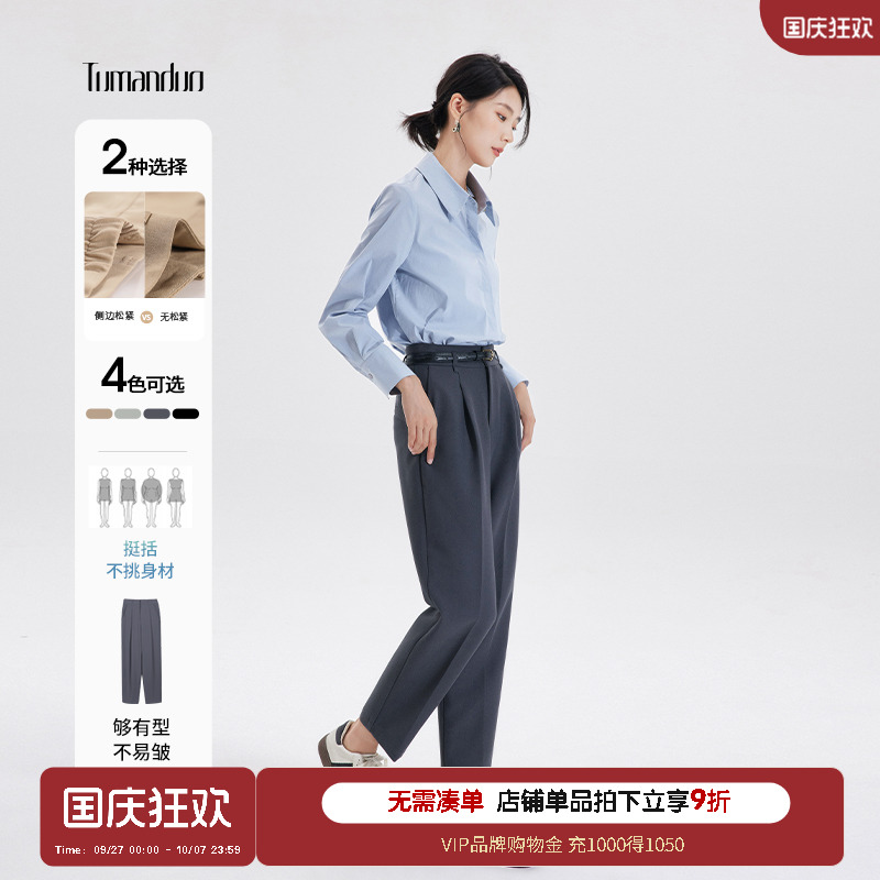 职场精英感，利落有型