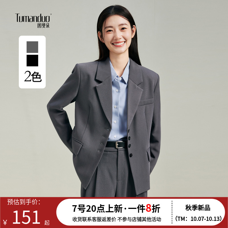 图曼朵灰色高级感西装套装