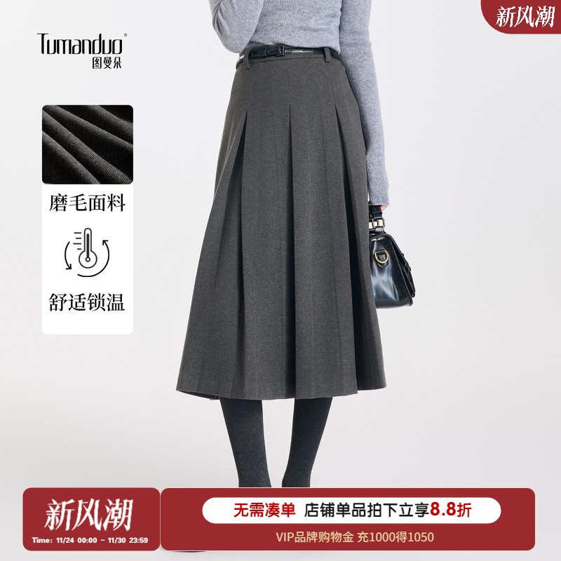 2025年新款巨好看伯克利裙子遮胯