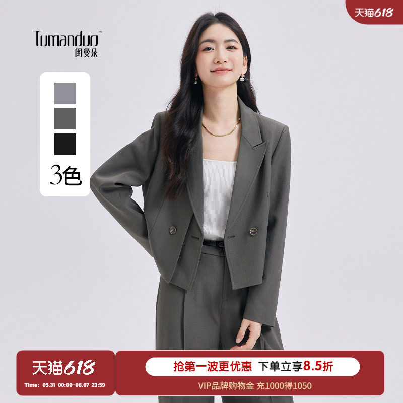 图曼朵棕色西装外套女春季新款休闲高级感通勤职业西服套装两件套