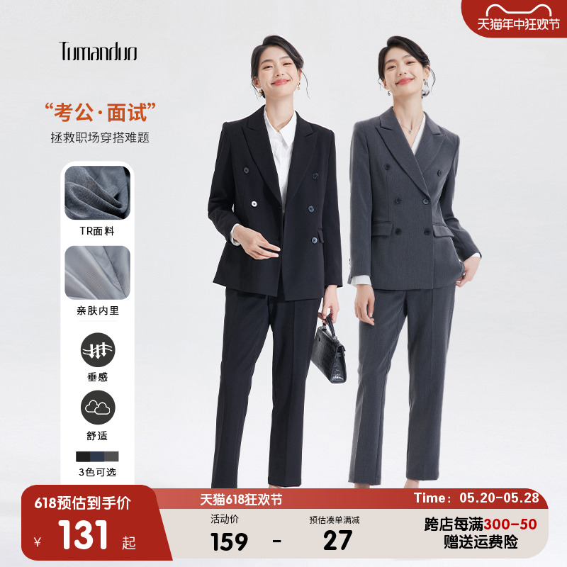 图曼朵【面试战袍】西装穿搭女2023新款秋季灰色职业套装西服外套