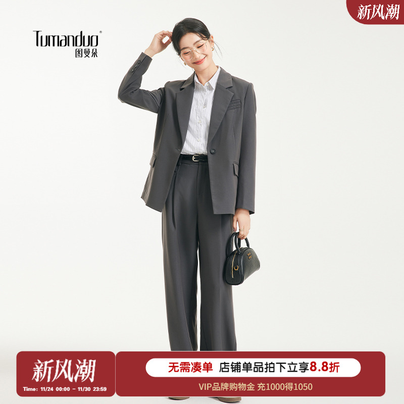 穿出专业感灰色西装套装