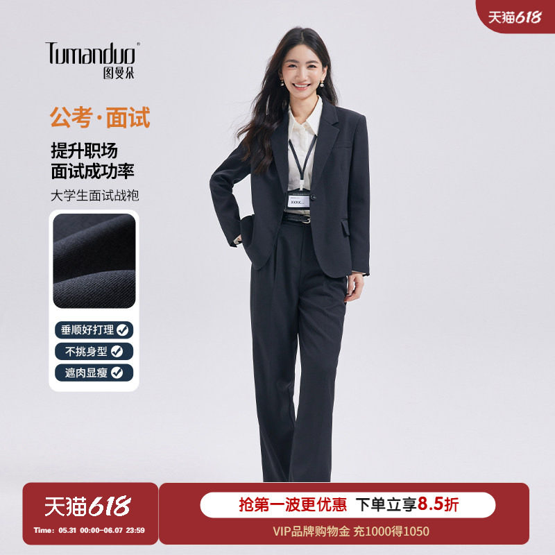 图曼朵黑色西装套装女春季教资大学生短款面试正装职业装西服外套