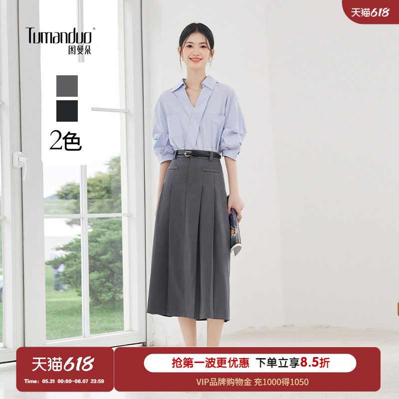 图曼朵高级感压褶灰色半身裙女春气质显瘦通勤高腰a字百褶裙半裙