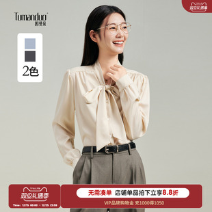 雪纺上衣轻职场气质长袖 新款 衬衣 女2025秋装 图曼朵蝴蝶结飘带衬衫