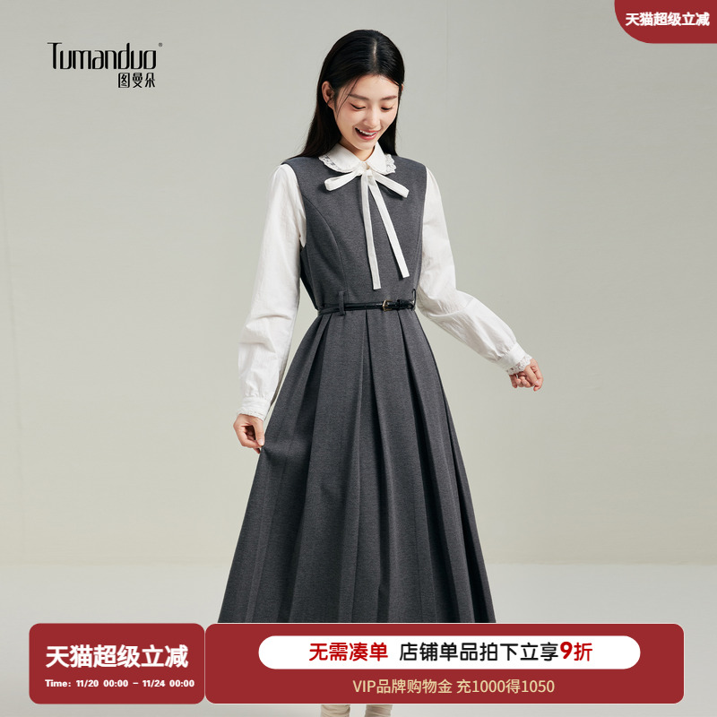 图曼朵正式场合穿的裙子