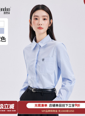 图曼朵蓝色长袖衬衫女春季大学生轻职场面试通勤衬衣正装上衣内搭