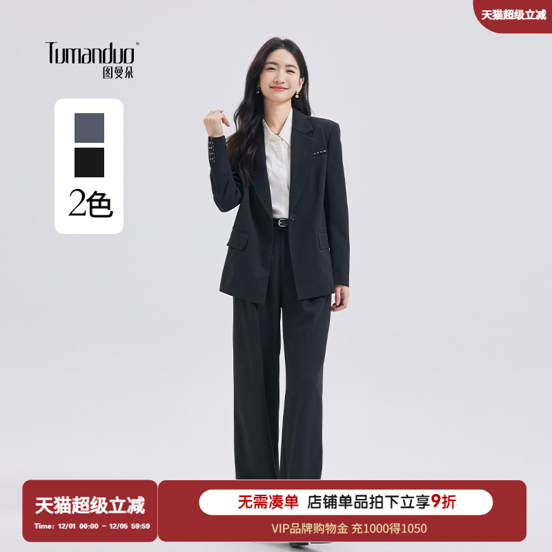 图曼朵【轻职场】黑色西装外套女
