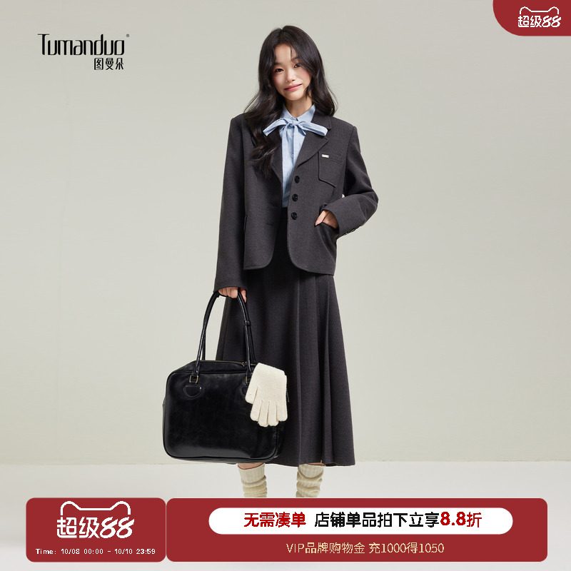 图曼朵灰色毛呢西装套装职场穿搭