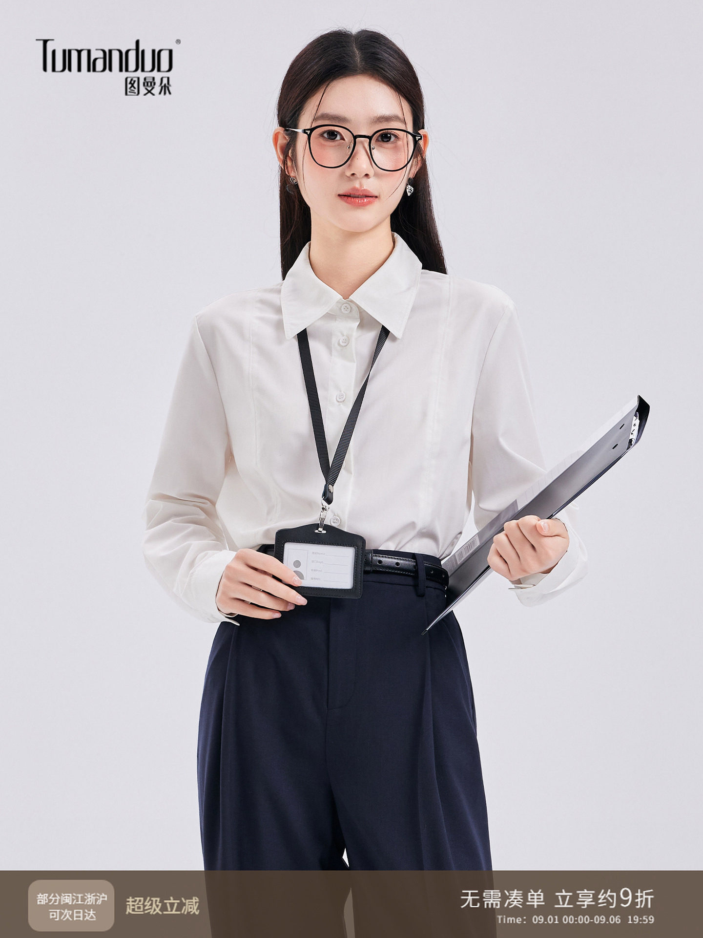 图曼白衬衫女士春2026新款职业面试通勤白色长袖正肩衬衣商务正装