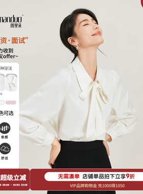 图曼朵白色蝴蝶结加绒长袖衬衫女士职业正装教资面试套装通勤衬衣