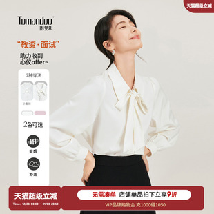 教资面试套装 女士职业正装 通勤衬衣 衬衫 图曼朵白色蝴蝶结加绒长袖