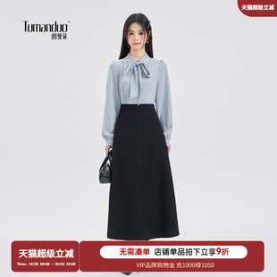 图曼朵黑色a字半身裙女2025秋正装 裙子 半身长裙面试职业伞裙西装