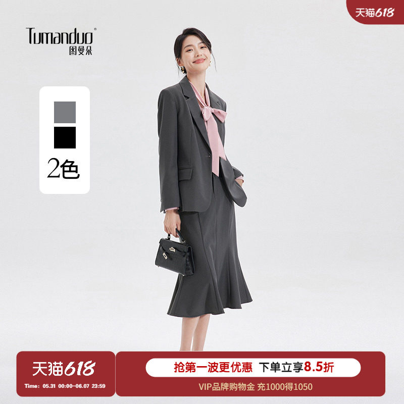 图曼朵灰色西装套装女装职业面试正装职业装通勤气质西服外套套裙
